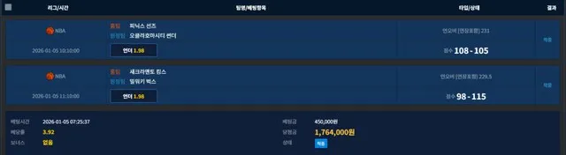 증거 이미지 2