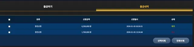 증거 이미지 7