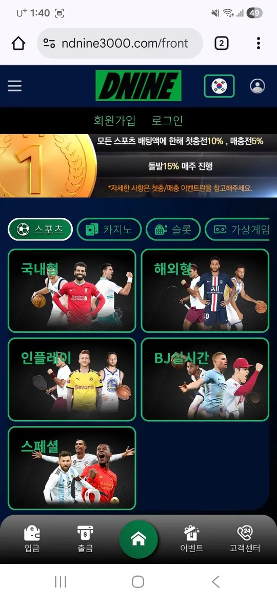 증거 이미지 2