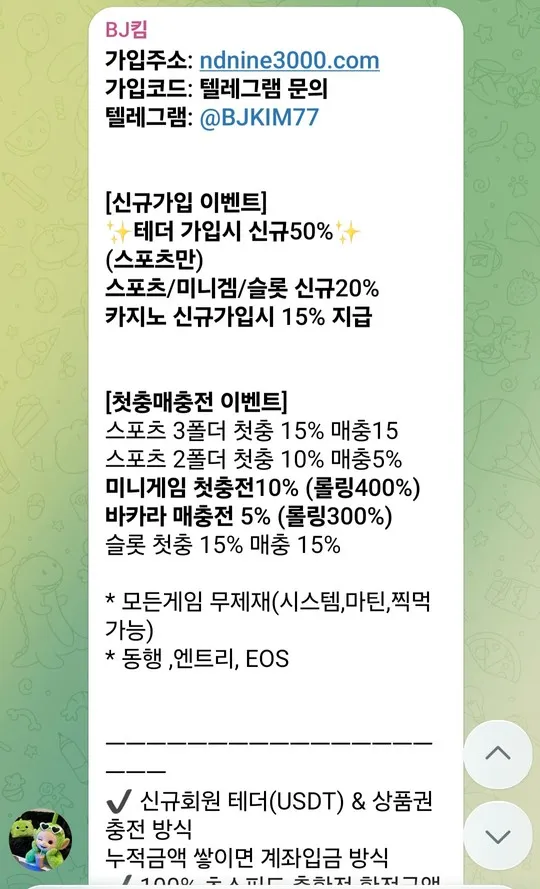 증거 이미지 3