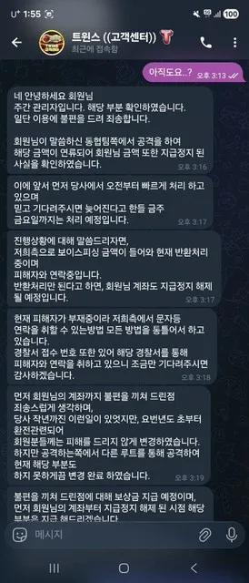증거 이미지 3