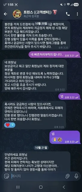증거 이미지 4