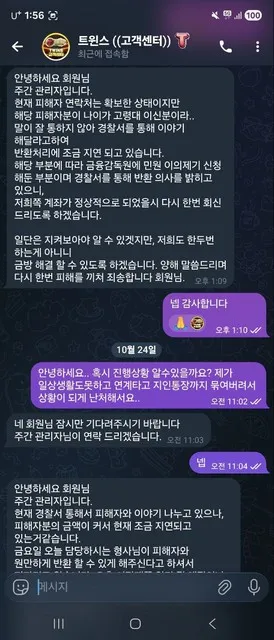 증거 이미지 5