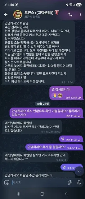 증거 이미지 6