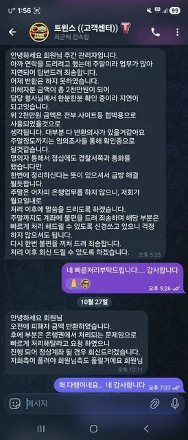 증거 이미지 7