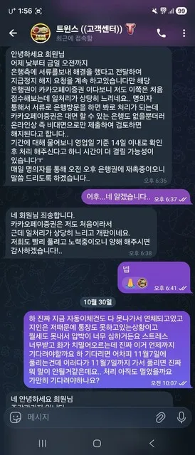 증거 이미지 8