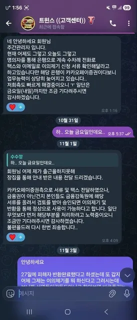 증거 이미지 9