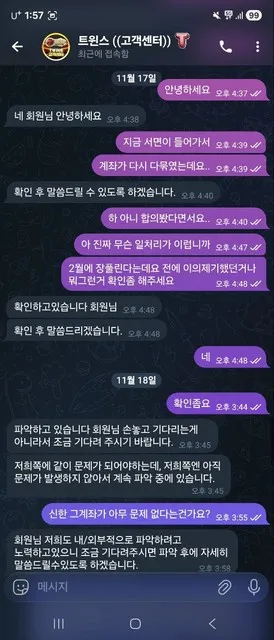 증거 이미지 10