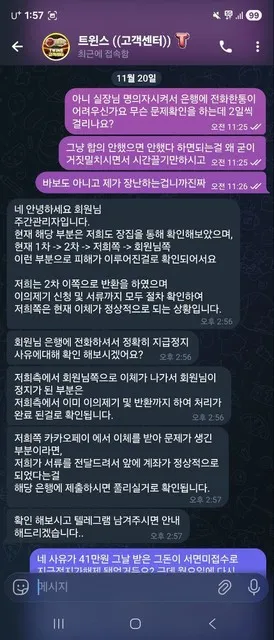 증거 이미지 11