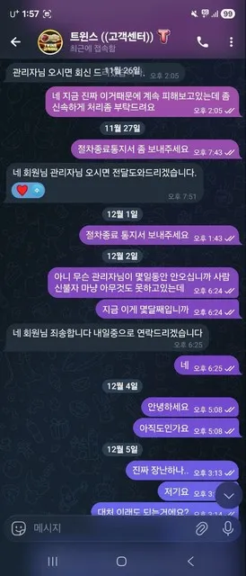 증거 이미지 12