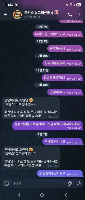증거 이미지 13