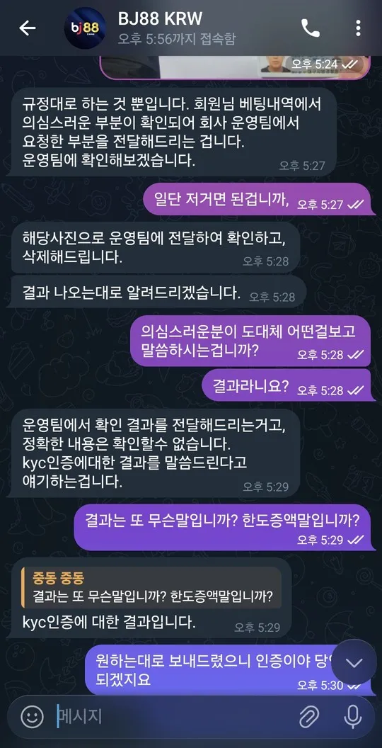 증거 이미지 2