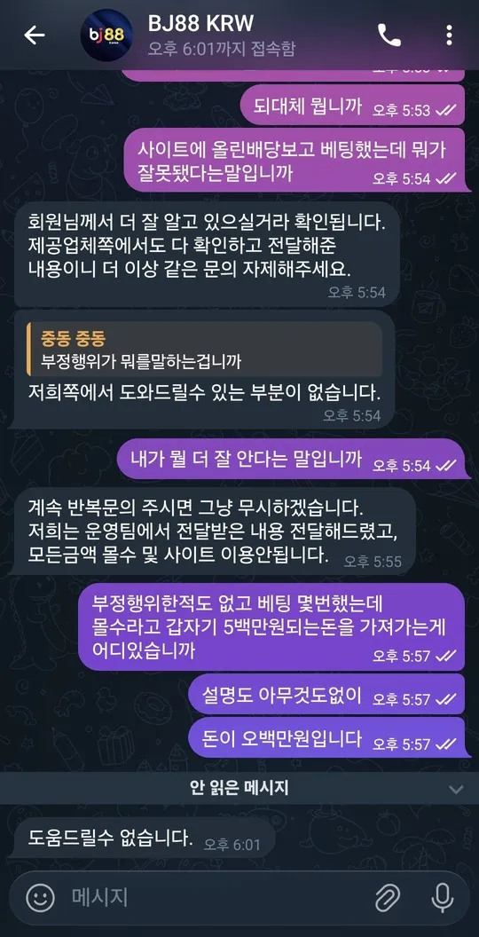 증거 이미지 5