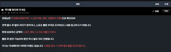 증거 이미지 2