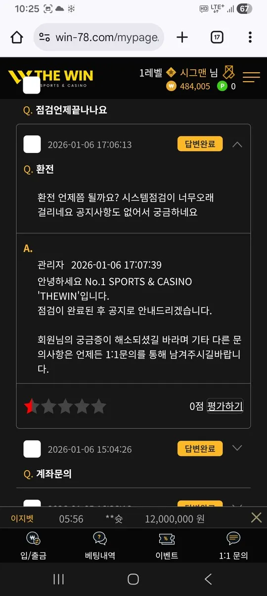 증거 이미지 2