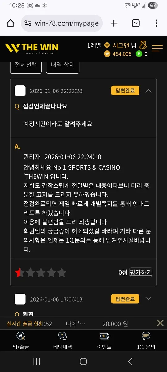 증거 이미지 3
