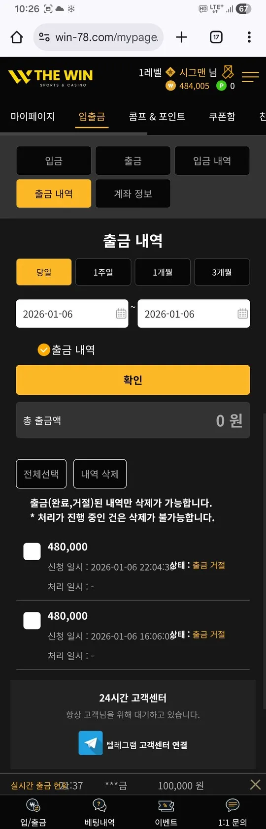증거 이미지 4