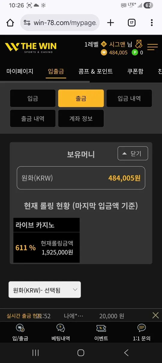 증거 이미지 5