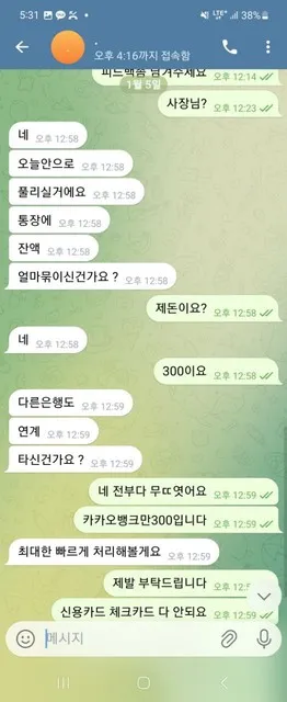 증거 이미지 5