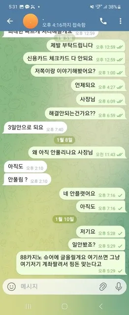 증거 이미지 6