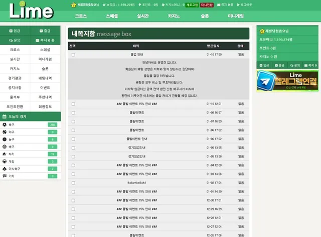 증거 이미지 2