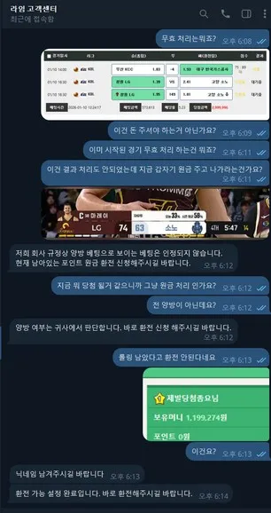 증거 이미지 3