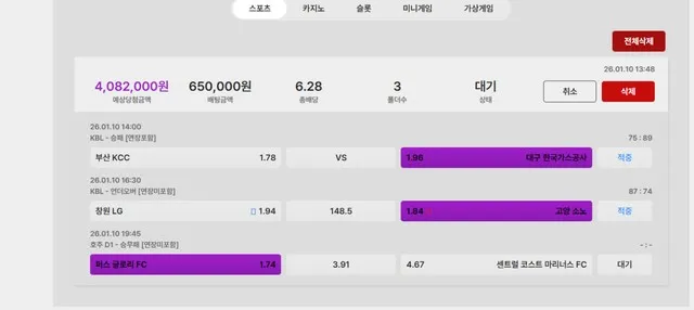 증거 이미지 1