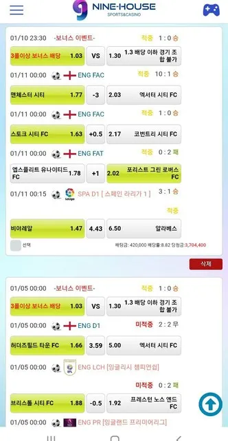 증거 이미지 3