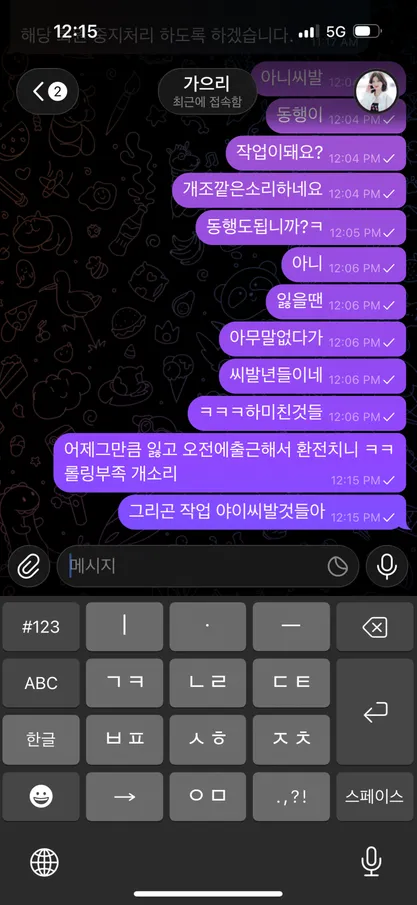 증거 이미지 1