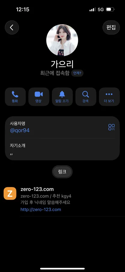 증거 이미지 2