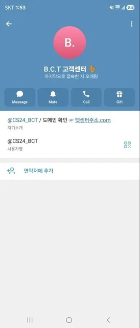 증거 이미지 2