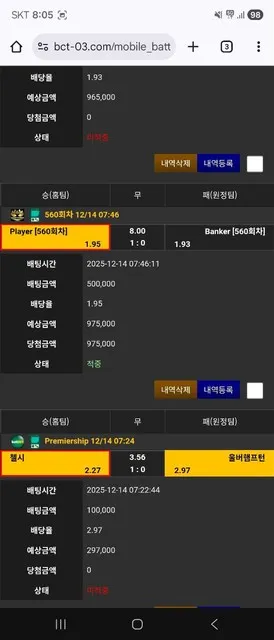 증거 이미지 8