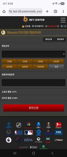 증거 이미지 9