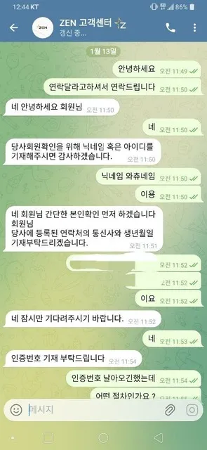증거 이미지 1