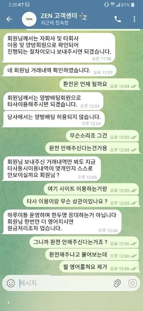 증거 이미지 2