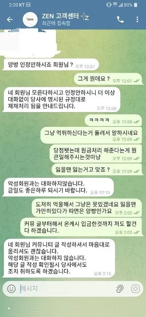 증거 이미지 3