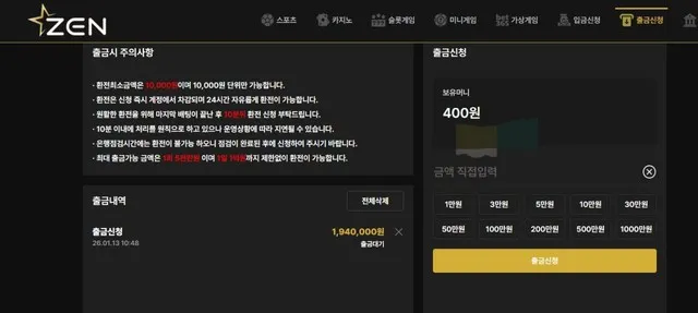 증거 이미지 4