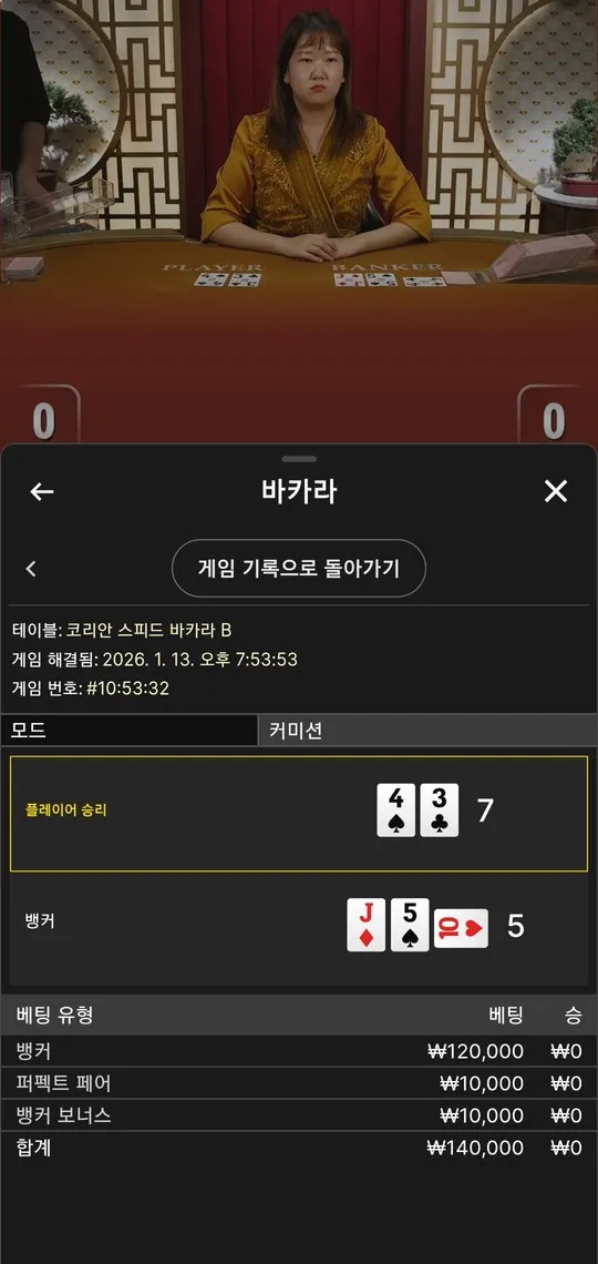 증거 이미지 1