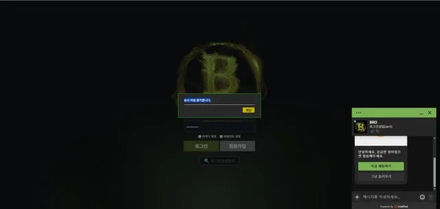 증거 이미지 2