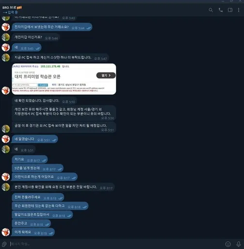 증거 이미지 4