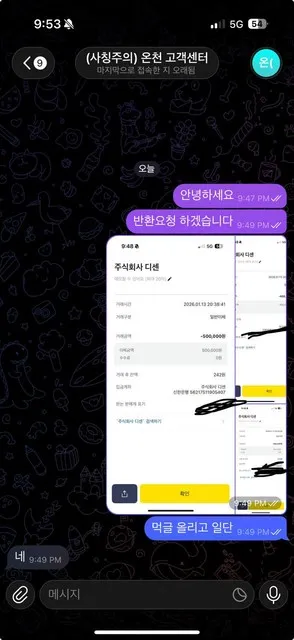 증거 이미지 3