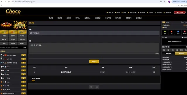 증거 이미지 4