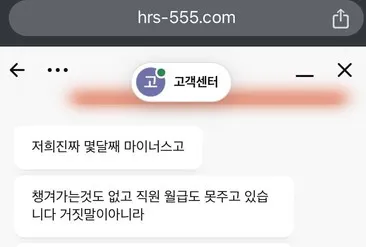 증거 이미지 2