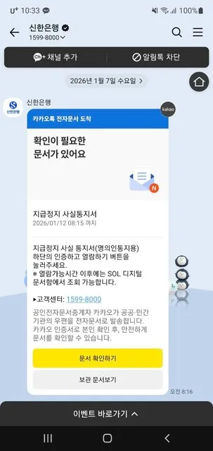 증거 이미지 1