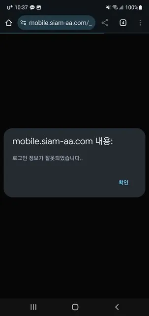 증거 이미지 3