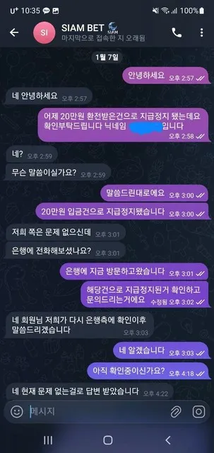 증거 이미지 4