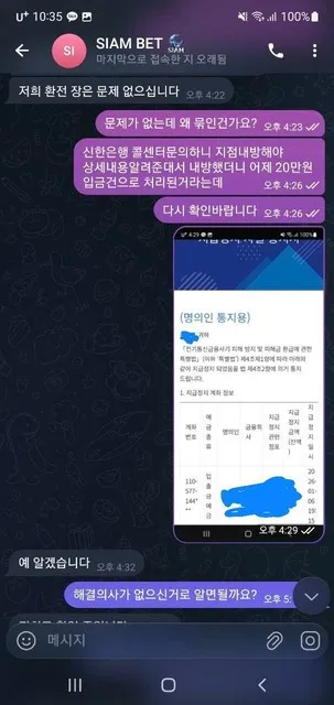 증거 이미지 5