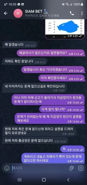 증거 이미지 6