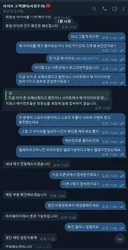 증거 이미지 3