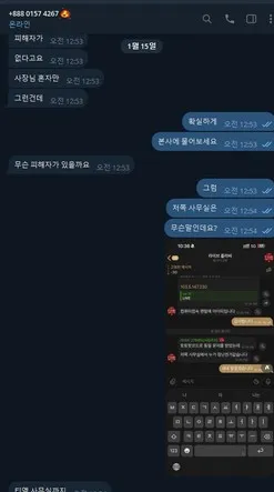 증거 이미지 4